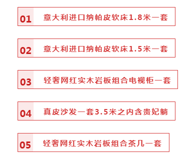 【全屋整裝·萬(wàn)元補(bǔ)貼】杰美裝飾五一裝修惠民活動(dòng)，正式啟幕！