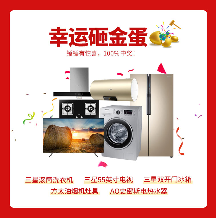 818約惠濱城 | 裝修鉅惠禮獻(xiàn)全城，蓄勢待發(fā)千萬別錯過！