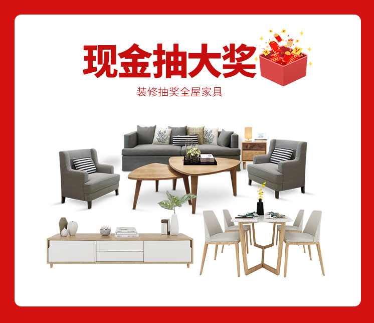 818約惠濱城 | 裝修鉅惠禮獻(xiàn)全城，蓄勢待發(fā)千萬別錯過！