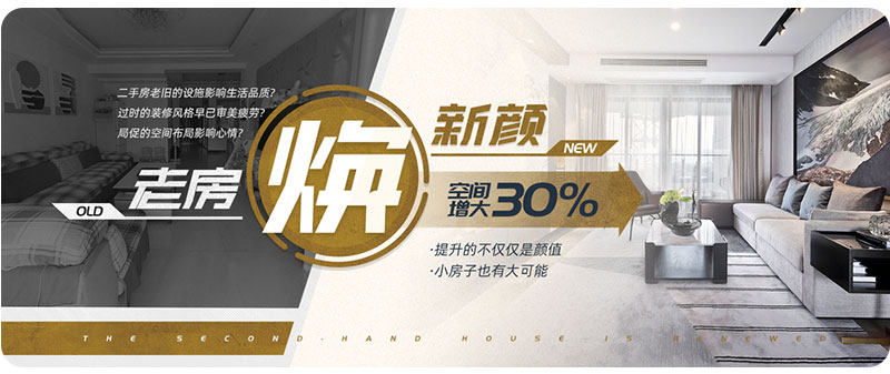 杰美裝飾17周年慶玩這么大，這么壕，這么橫？