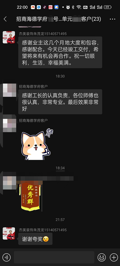 大連裝修公司哪家口碑最好？